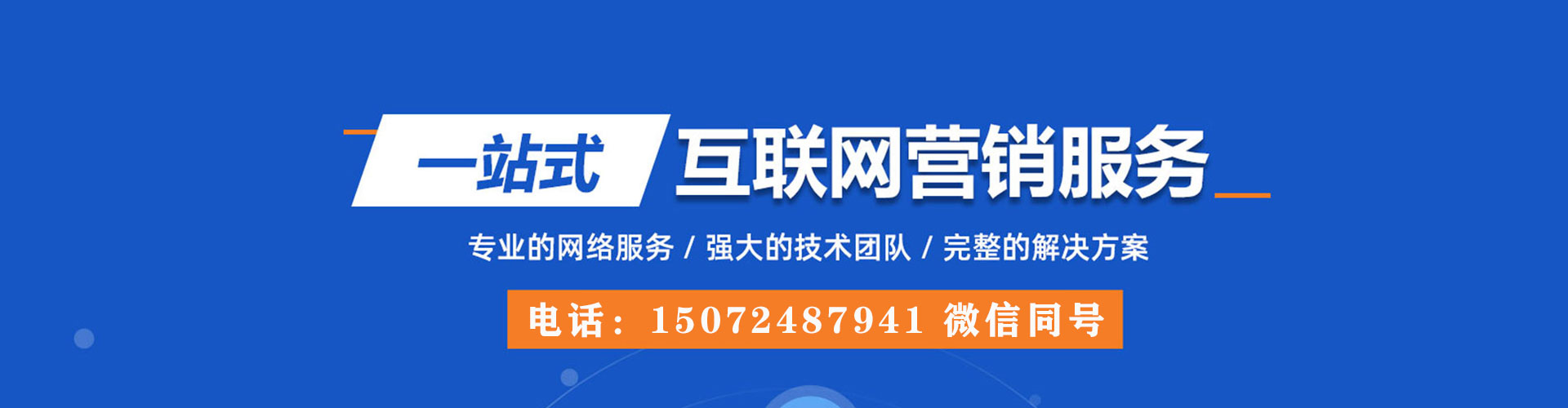 丰宁信息流优化师