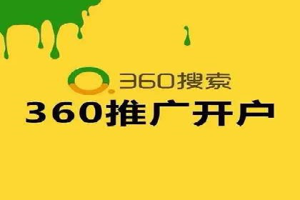 电影宣传中的SEM托管服务：票房大卖的背后